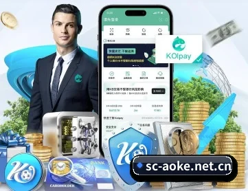澳客 APP